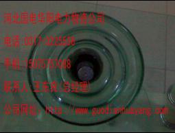 供应钢化玻璃绝缘子LXY-120询电：800-8036636