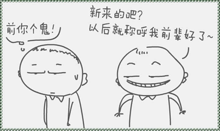 暖心~送给那些经常出差的朋友们，你想到了谁