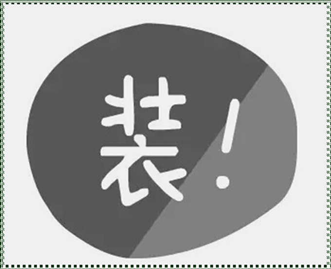 暖心~送给那些经常出差的朋友们，你想到了谁