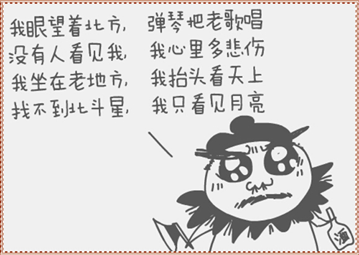 暖心~送给那些经常出差的朋友们，你想到了谁