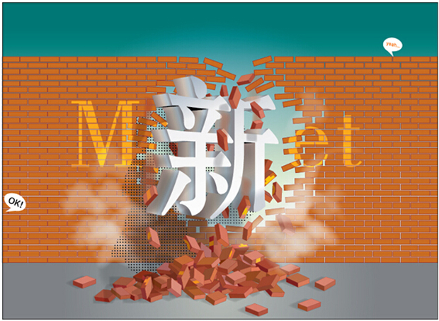 我国经济总量占全球的百分之多少左右(3)